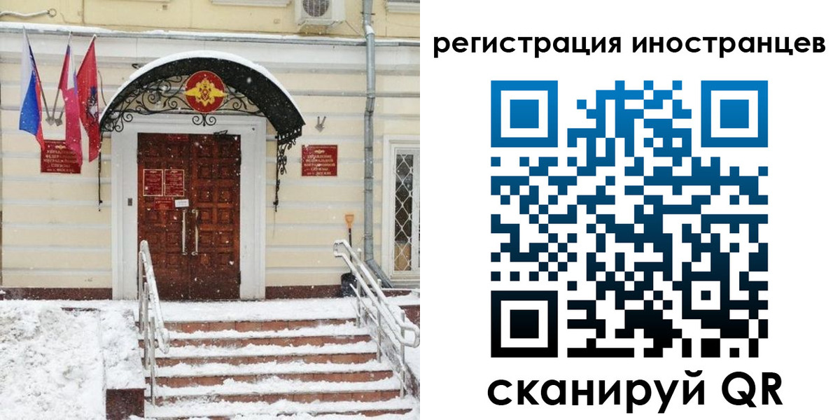 временная регистрация гарантия в Кушве