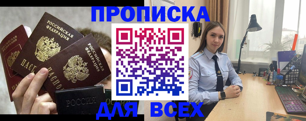 временная регистрация госуслуги в Кушве
