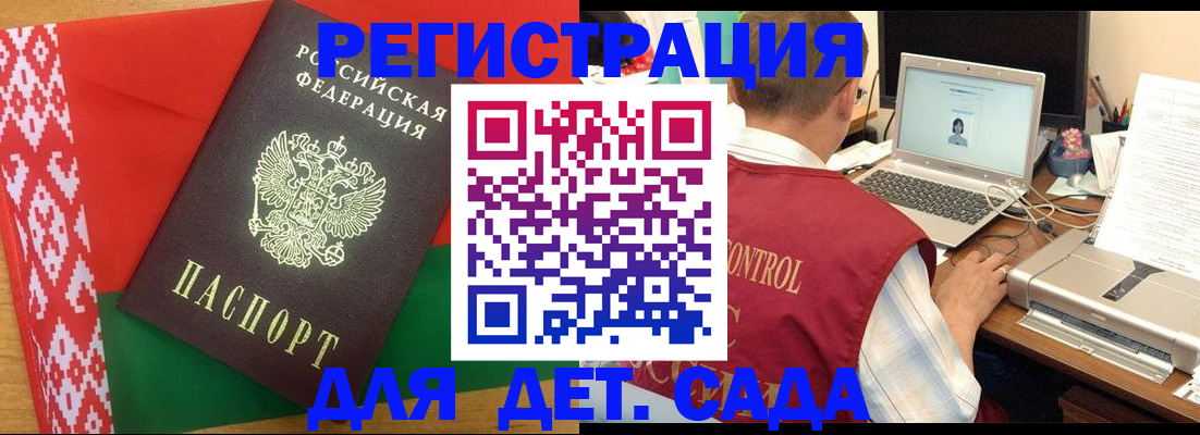 прописка для кредита в Кушве